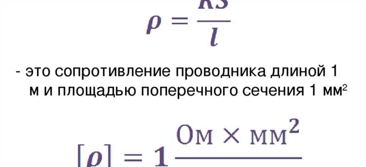 Как рассчитать нагрузку для достижения максимальной мощности