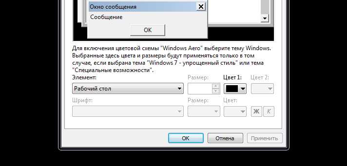 Регулировка межстрочного интервала и выравнивание текста через параметры шрифта