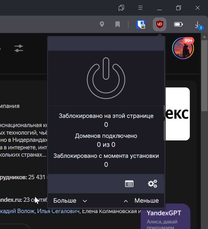 Обновите Discord и операционную систему