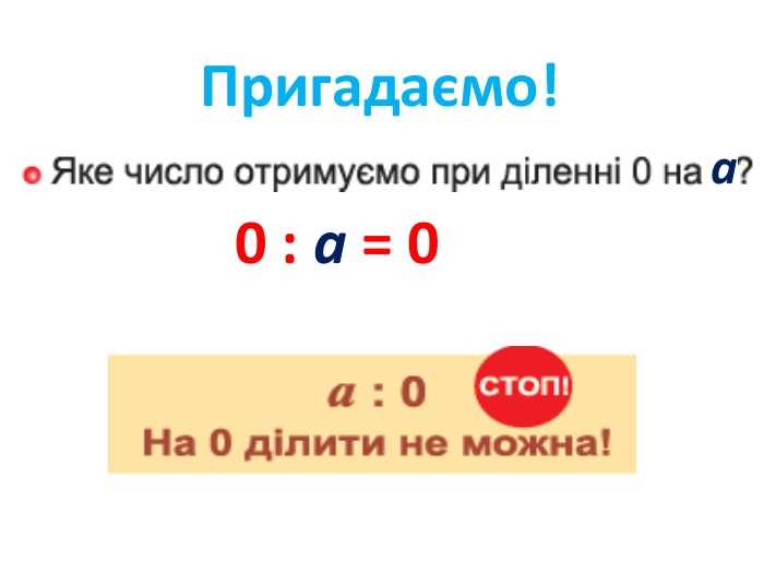 Ошибки при вычислениях, из-за которых ожидают ноль