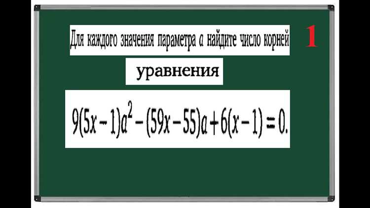 Нулевой результат при делении в уравнениях и задачах