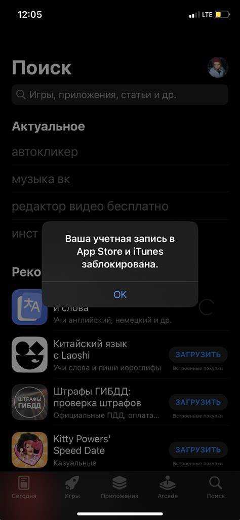 Как понять признаки подготовки обновления
