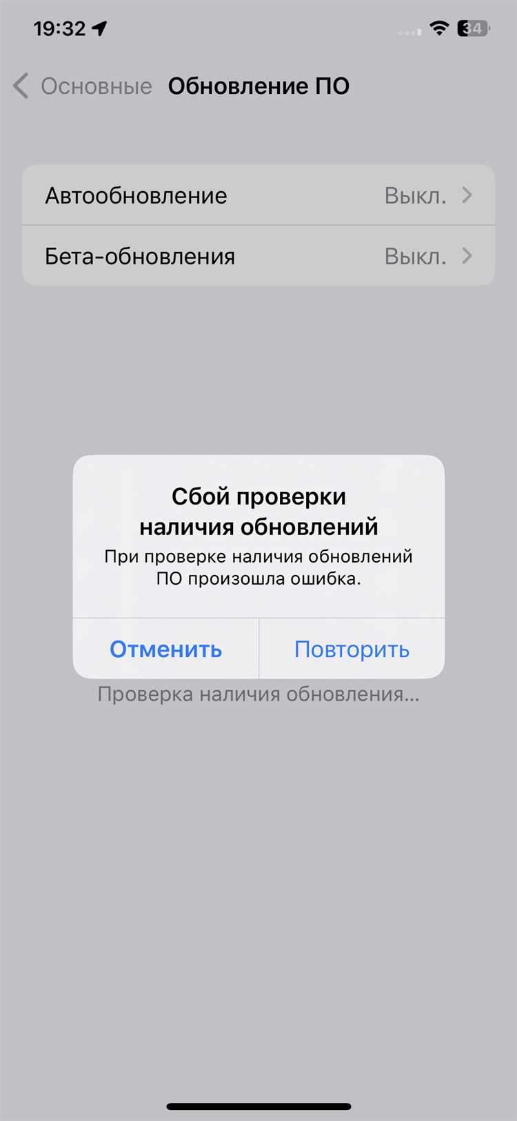 Когда у тебя будет обновление Когда у тебя будет обновление