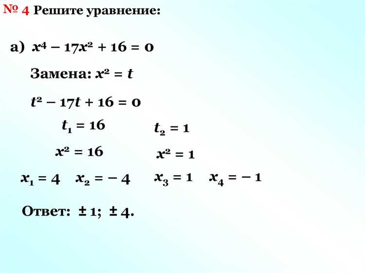 Когда уравнение можно возводить в квадрат