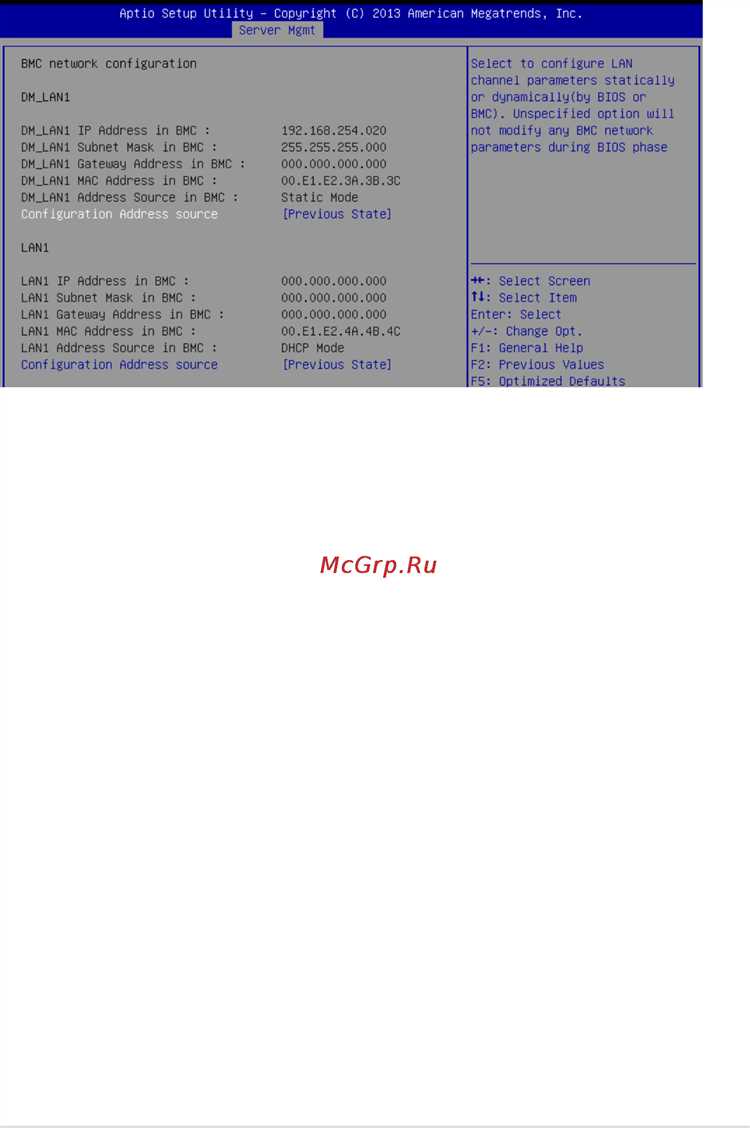 Связь между DHCP и изменением ARP записей