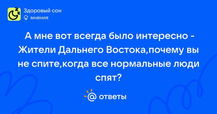 Как меняется работа мозга в разных фазах сна