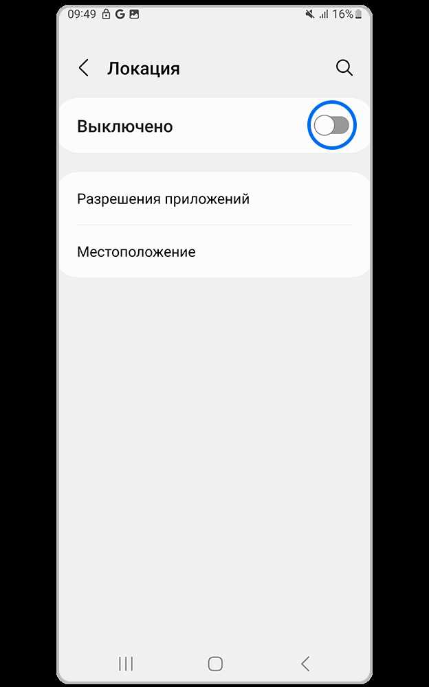 Компас в телефоне самсунг где находится