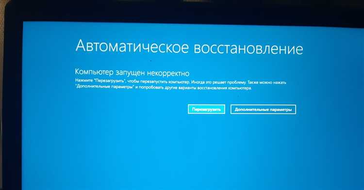 Переустановка Windows 10 без потери личных данных