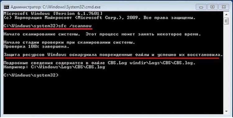 Компьютер запущен некорректно windows 10 как исправить