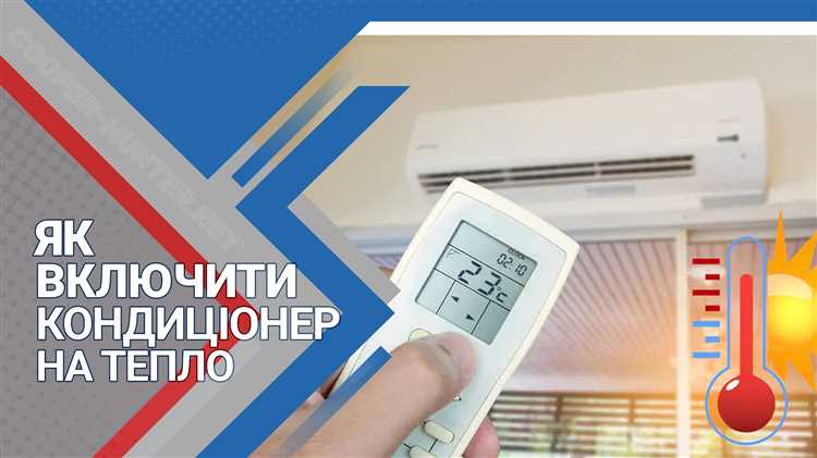Кондиционер pioneer как переключить цельсия Кондиционер pioneer как переключить цельсия