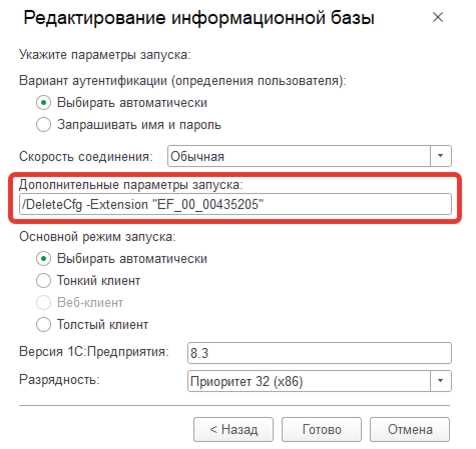 Конфигурация не является базовой 1с что делать