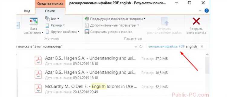 Где искать файлы резервных копий Word на компьютере