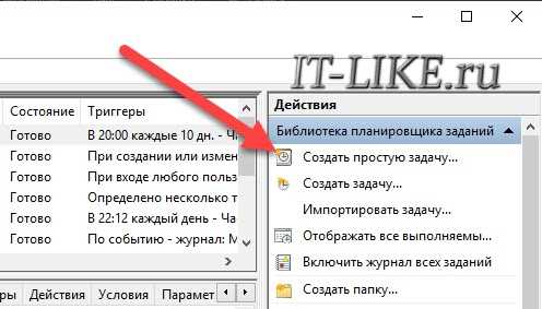 Конвертация резервной копии в стандартный формат .docx