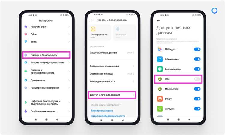 Настройка панели быстрого доступа без строки состояния