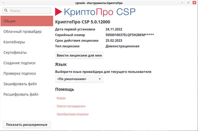 Проверка реестра Windows для пути к считывателю