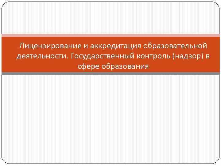 Юридические лица: корпоративные роли и обязанности
