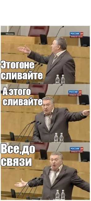 Как начать игру и выбрать ведущего