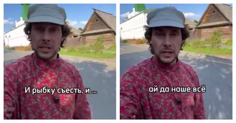 Примеры использования в литературе и фольклоре