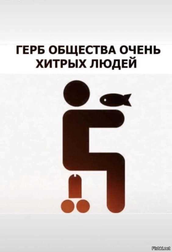 Кто слово скажет тот его и съест