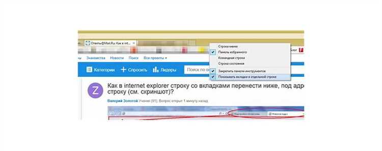 Технические причины исчезновения фавиконов с выдачи