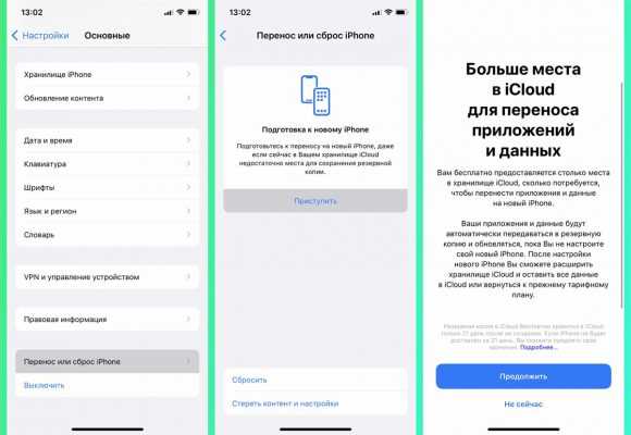 Скачивание фото с Xiaomi Cloud на компьютер через веб-интерфейс