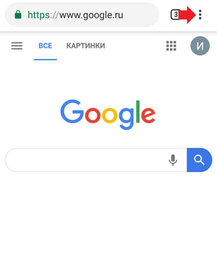 История уведомлений и центр уведомлений