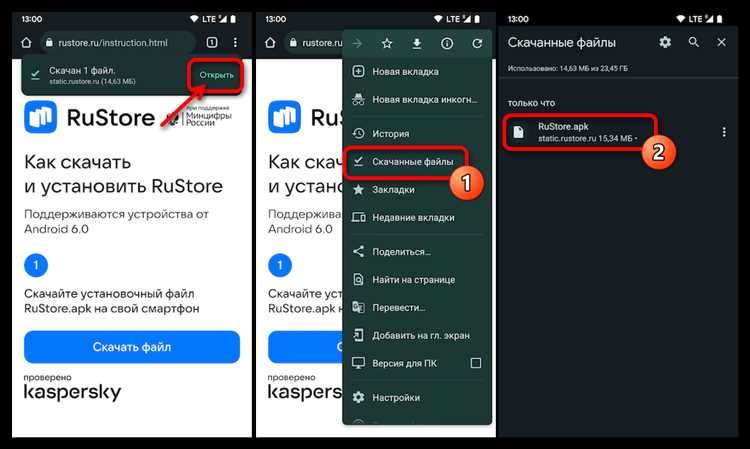 Куда скачивается квитанция с госуслуг на телефоне