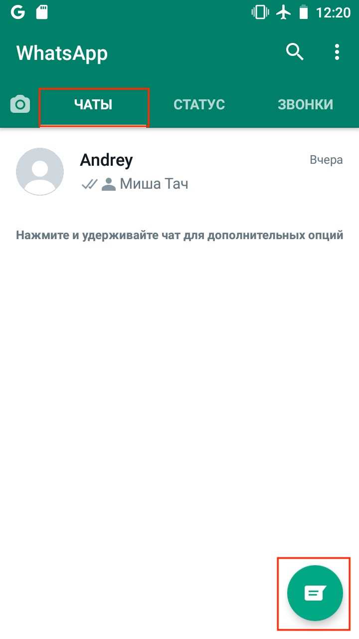 Куда скачиваются файлы с ватсап веб Куда скачиваются файлы с ватсап веб
