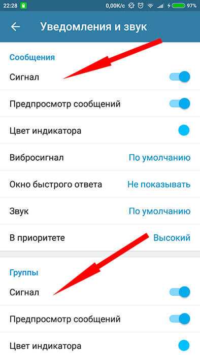 Использование памяти телефона и внутренней папки Telegram