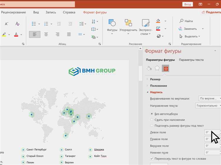 Сохранение презентаций в облачные хранилища вместо локальной папки