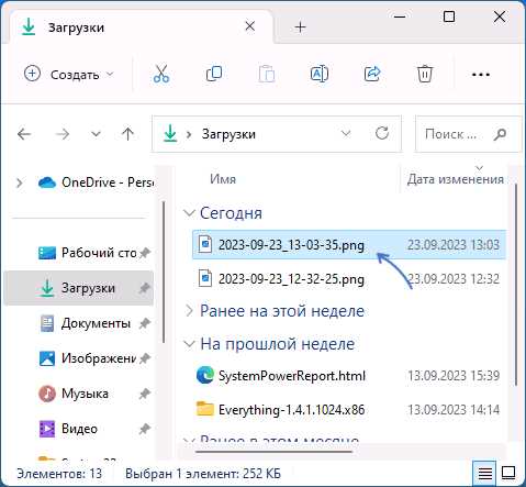 Использование поисковой системы для нахождения скриншотов