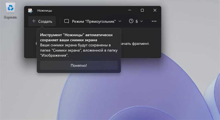 Что делать, если скриншоты не сохраняются в выбранную папку