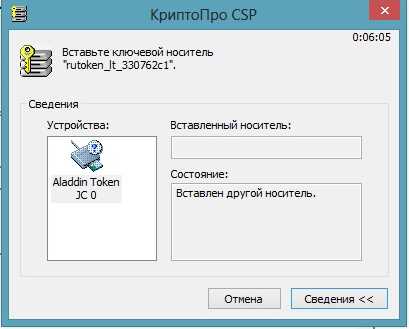 Интеграция плагина с существующими приложениями