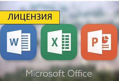 Проверка статуса активации и получение обновлений