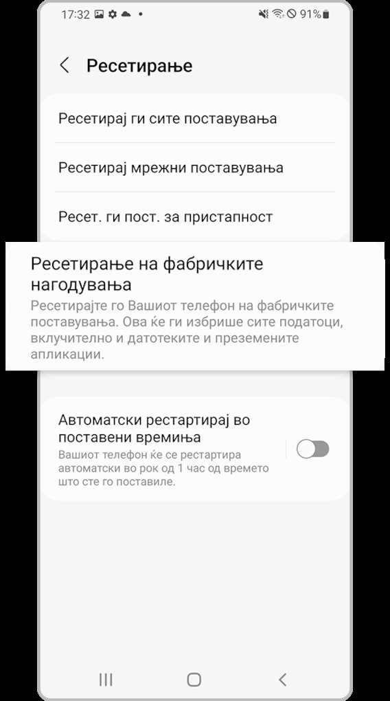 Настройка видимости альбома для других пользователей