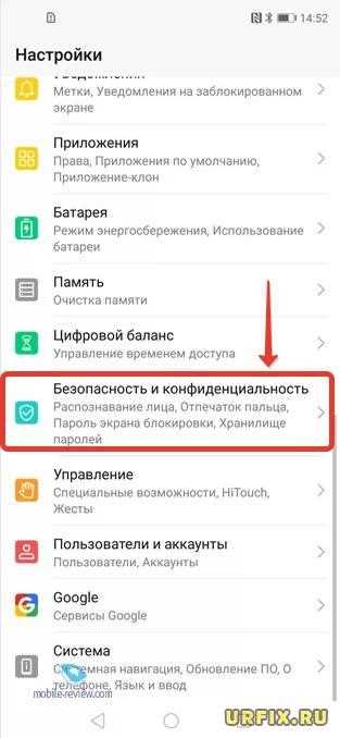 Редактирование информации и обложки альбома