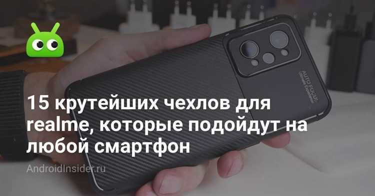 Личный сейф realme что это Личный сейф realme что это