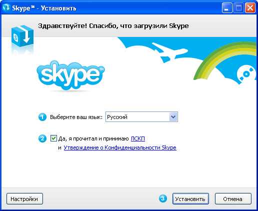 Как связать логин Skype Live с электронной почтой
