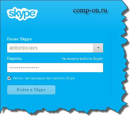 Как восстановить доступ к логину Skype Live
