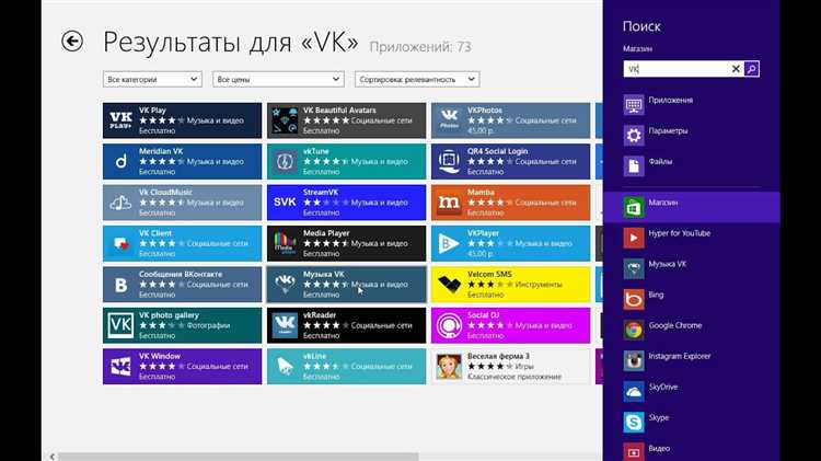 Microsoft активно внедряет автоматическое обновление и облачную синхронизацию. Это обеспечивает совместную работу нескольких пользователей, актуальность данных и защиту от уязвимостей. Настройка обновлений и резервного копирования позволяет повысить производительность и снизить риск потери информации.