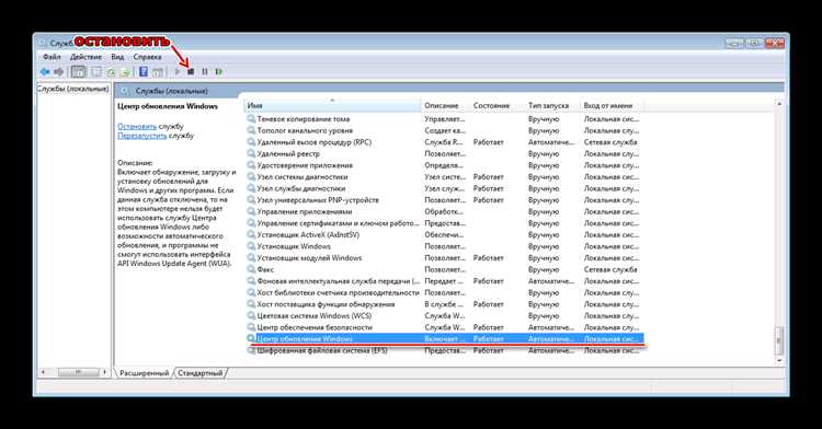 Майнер microsofthost exe как удалить