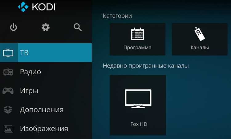Медиатека ilook tv: что это и как ею пользоваться