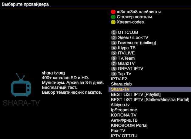 Добавление контента в избранное и продолжение просмотра с последнего места