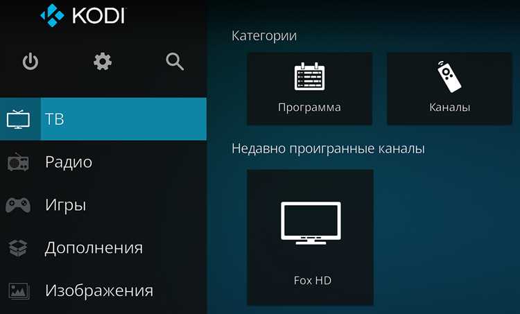 Медиатека ilook tv что это