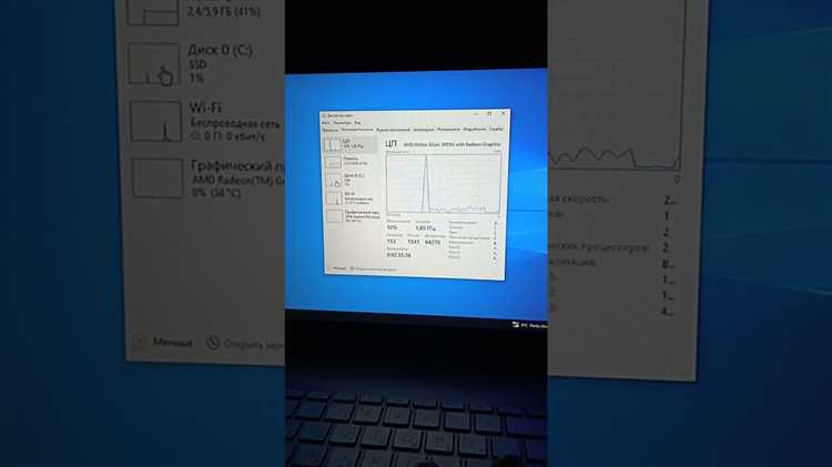 Медленно работает ноутбук windows 10 что делать