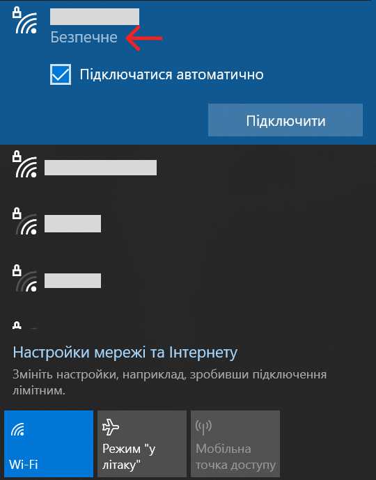Анализ SSID и настроек шифрования в фирменном интерфейсе Asus