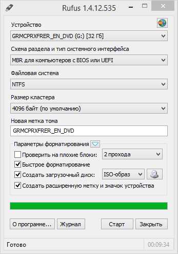 Какие форматы образов корректно записываются через RAW