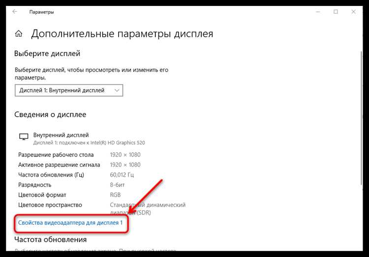 Проверка и переустановка драйвера видеокарты при мигании экрана