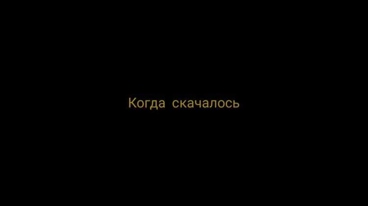 Скачивание мобильных игр через Google Play на ПК