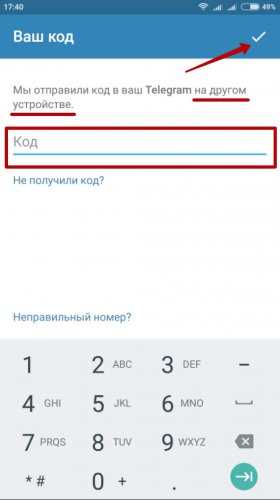 Обращение к оператору для смены идентификатора звонка